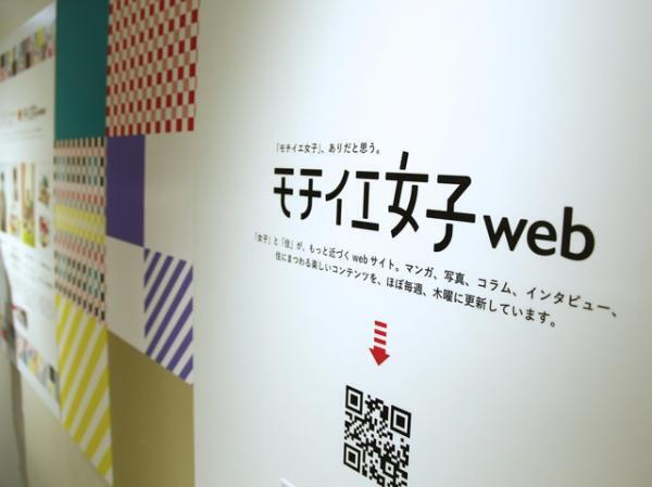 新宿伊勢丹で安藤桃子写真展。架空の女子部屋も