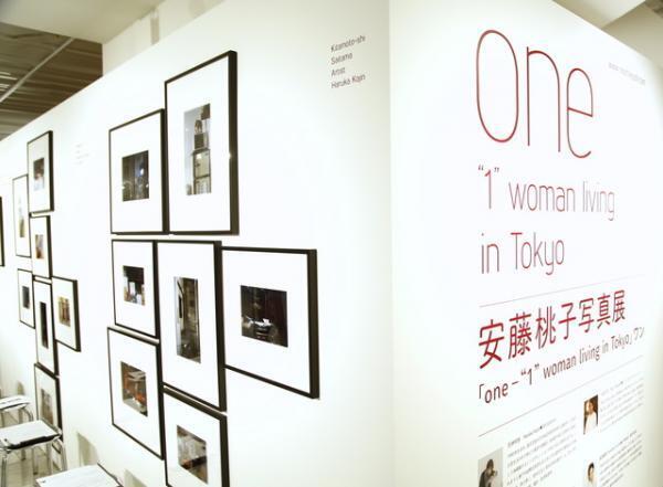 新宿伊勢丹で安藤桃子写真展。架空の女子部屋も