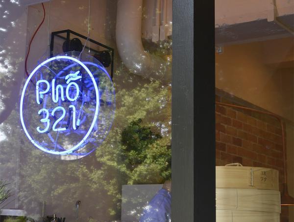 千駄ヶ谷にベトナム麺食堂オープン。エヌハリウッドが制服