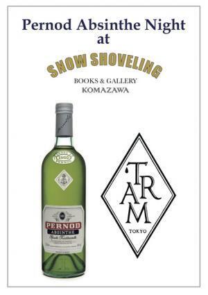 伝説のペルノアブサン楽しむイベント、駒沢のブック＆ギャラリーで開催