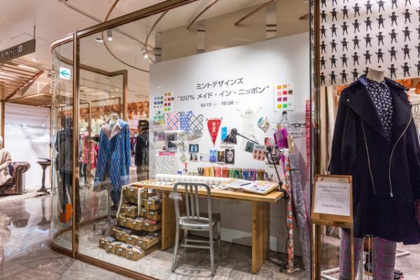 ミントデザインズ、北斎漫画柄シリーズを新宿伊勢丹で限定販売