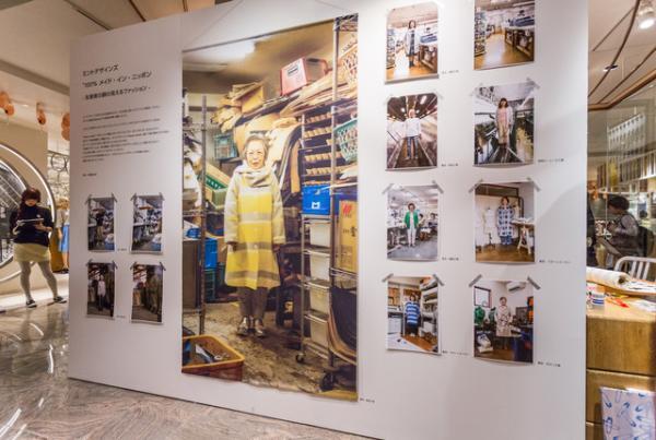 ミントデザインズ、北斎漫画柄シリーズを新宿伊勢丹で限定販売