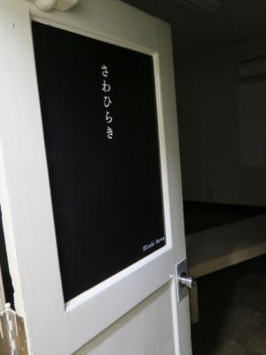 銀座で400人限定アート展・THE MIRRORスタート。名和晃平、アニッシュ・カプーア、内田繁、浅葉克己ら参加