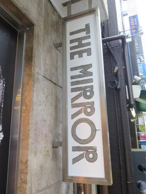 銀座で400人限定アート展・THE MIRRORスタート。名和晃平、アニッシュ・カプーア、内田繁、浅葉克己ら参加