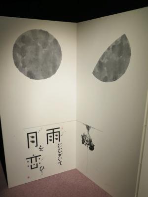 銀座で400人限定アート展・THE MIRRORスタート。名和晃平、アニッシュ・カプーア、内田繁、浅葉克己ら参加