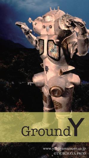 ヨウジヤマモト×ウルトラマン、ベガッサ星人、キングジョーデザインアイテム登場