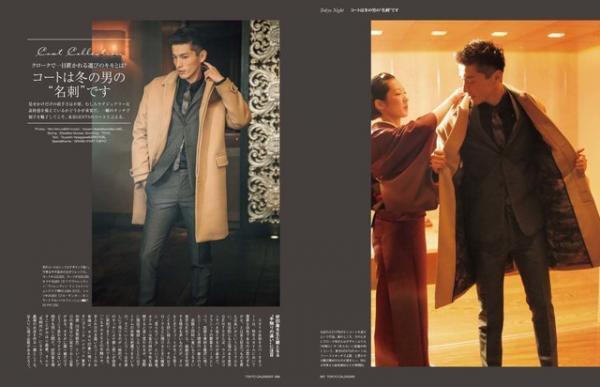 『東京カレンダー』向井理でリニューアル。多忙な東京人にグルメナイトライフ紹介