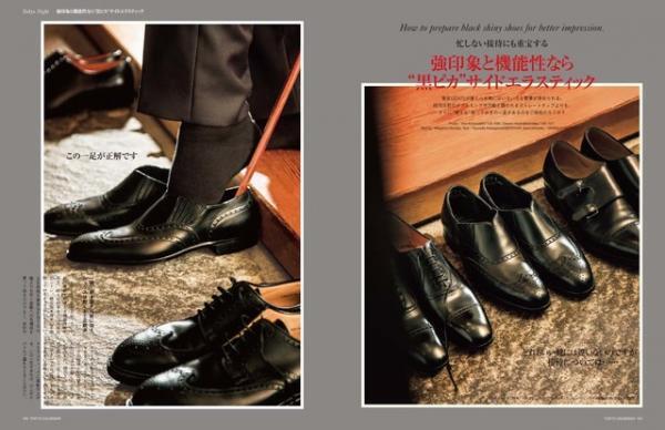 『東京カレンダー』向井理でリニューアル。多忙な東京人にグルメナイトライフ紹介