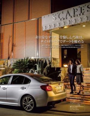 『東京カレンダー』向井理でリニューアル。多忙な東京人にグルメナイトライフ紹介