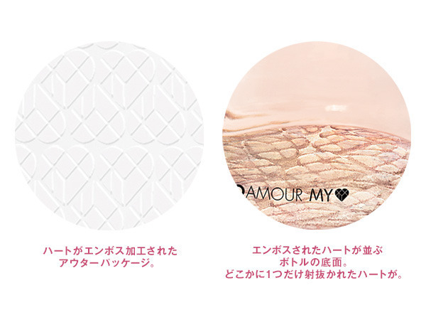 ケンゾーアムールが“新たな恋”へと進化