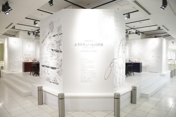 エルメス初の筆記具「ノーチラス」が新宿伊勢丹に登場