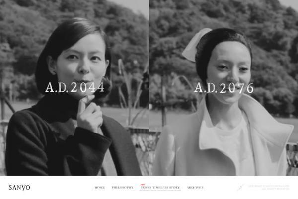 【動画】三陽商会、100年コートの未来描くSFムービー2本公開