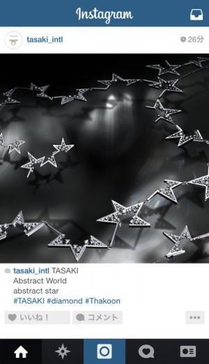 TASAKIがInstagramアカウントをローンチ