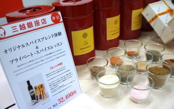 三越伊勢丹、2015年福袋発表。しなの鉄道貸切、ベリッシモ自宅訪問、一つ星食べ尽くし！