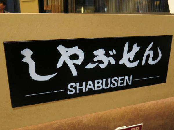 “食の搭”GEMS市ヶ谷公開。初上陸カフェ、肉、エスニックetc充実