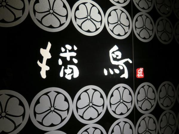 “食の搭”GEMS市ヶ谷公開。初上陸カフェ、肉、エスニックetc充実