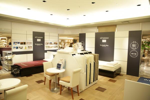 新宿伊勢丹リビングフロアがリモデル。快眠を叶える部屋登場