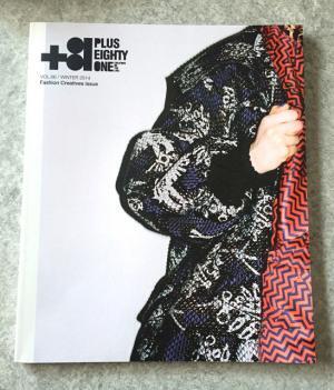 +81がコムデギャルソンのDM特集