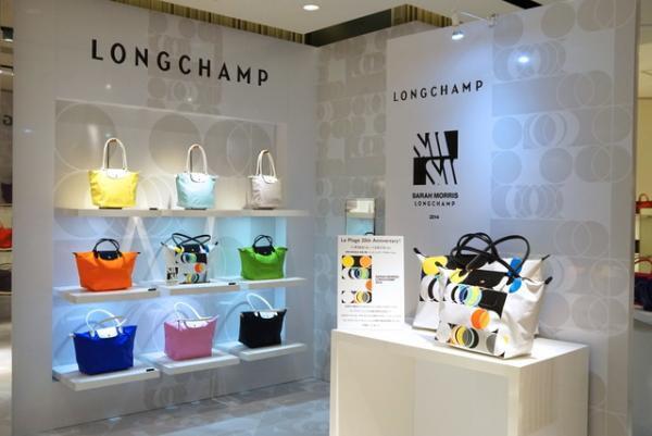 伊勢丹でロンシャン“ル・プリアージュ”20周年イベント、秋元梢トークショーも