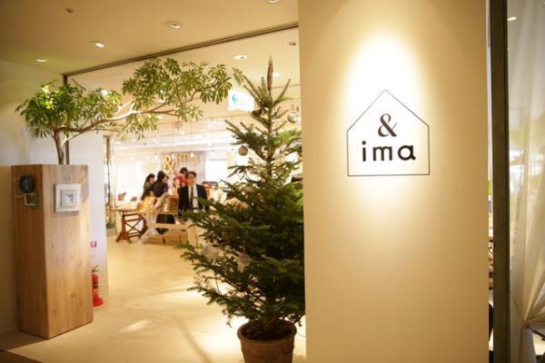 IMA、バーニーズ横浜に体験型スペース「&amp;IMA」オープン