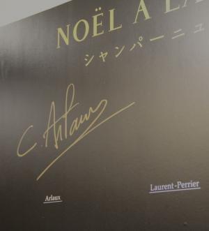 新宿伊勢丹「シャンパーニュの祭典」に、生産者やレアアイテムが集結