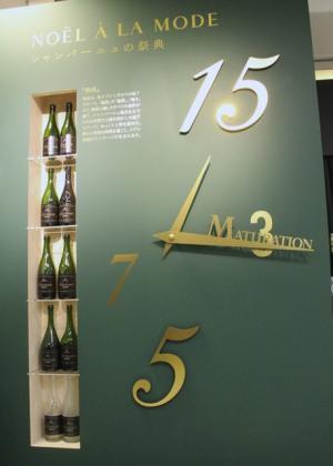 新宿伊勢丹「シャンパーニュの祭典」に、生産者やレアアイテムが集結