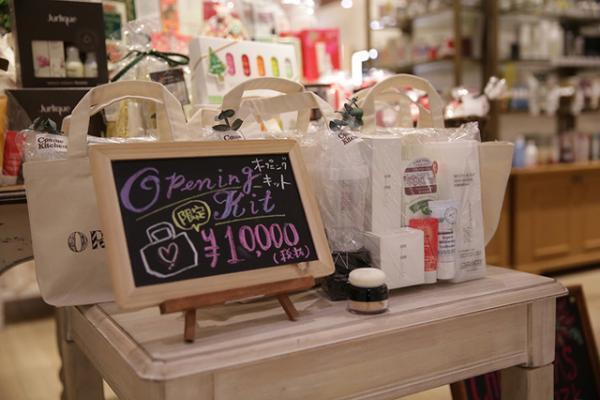 グランツリー武蔵小杉徹底解剖2/4--子育て・仕事に励む女性に嬉しいセレクトショップ充実編