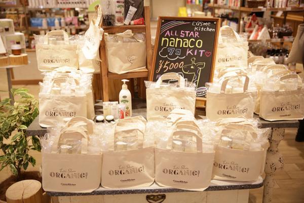 グランツリー武蔵小杉徹底解剖2/4--子育て・仕事に励む女性に嬉しいセレクトショップ充実編