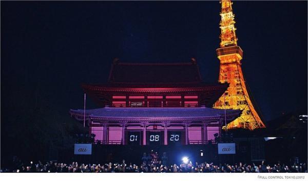 ライゾマティクス参入で、15年六本木アートナイトはメディアアートな一夜に