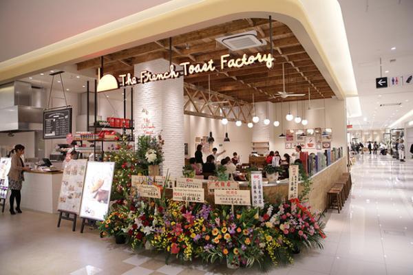 グランツリー武蔵小杉徹底解剖3/4--新業態続々のグルメ編。行列必至のフレンチトースト