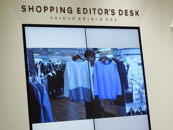 グランツリー武蔵小杉徹底解剖4/4--西武・そごうSHOP編。ライブ中継でショッピング楽しめる