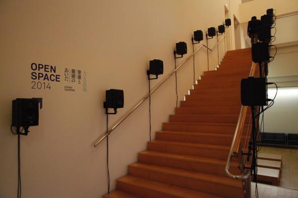 大友良英 「音楽と美術のあいだ」、東京オペラシティでスタート