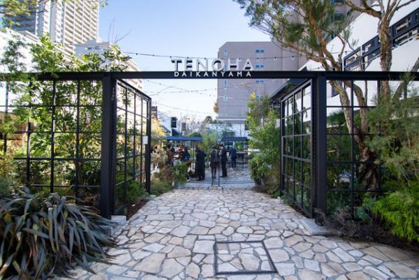 5年限定複合施設TENOHA代官山オープン。日本初カフェ、ショップ、オフィスまで