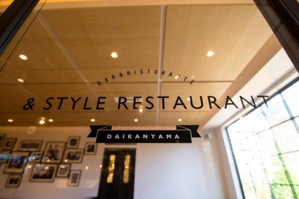 5年限定複合施設TENOHA代官山オープン。日本初カフェ、ショップ、オフィスまで