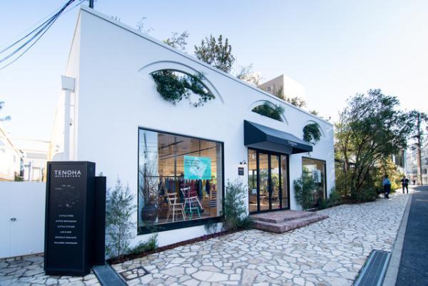 5年限定複合施設TENOHA代官山オープン。日本初カフェ、ショップ、オフィスまで