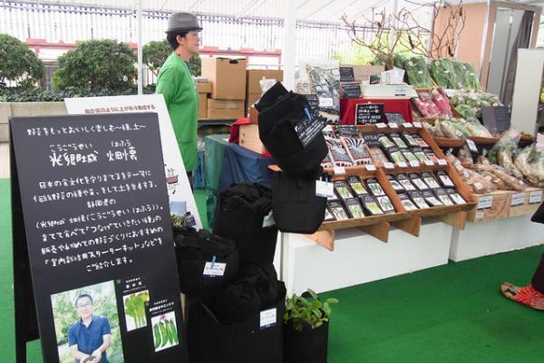 農業っておもしろい!?農業女子が語るホントの農業【輝く女性の秘密／生き方】