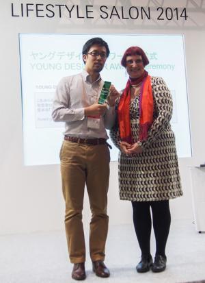 世界最大規模の消費財見本市「アンビエンテ2015」2月に開催。日本の若きデザインユニットも参加