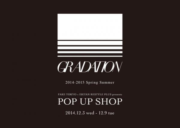 FAKE×伊勢丹期間限定ショップ「グラデーション」オープン