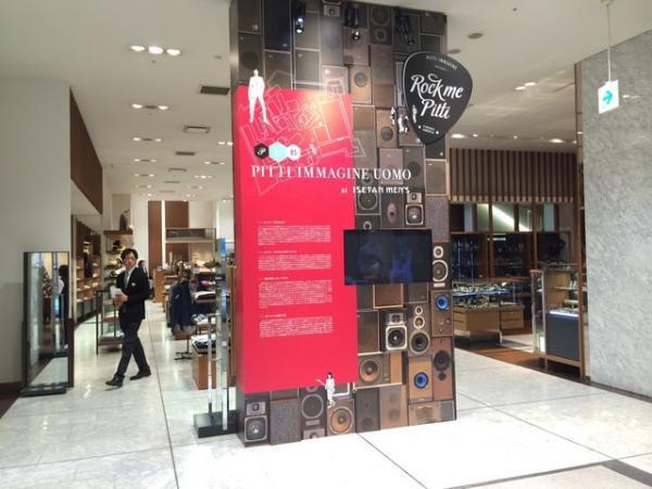 ピッティ・ウオモ87のゲストブランドはマルニ、フッド・バイ・エア