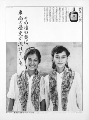 銀座gggで浅葉克己個展、60年代から現代までのタイポグラフィー展示