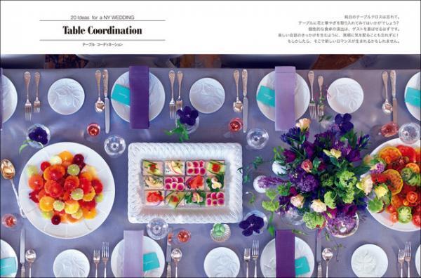 ティファニーのウエディングブック発売。レターセット付きの限定ボックスも