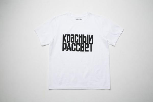 NIGOと西山徹がコラボブランドを立ち上げ。表参道ジャイルで15SSの展覧会