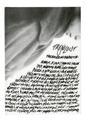 宮下貴裕「ソロイスト」の写真集が発売