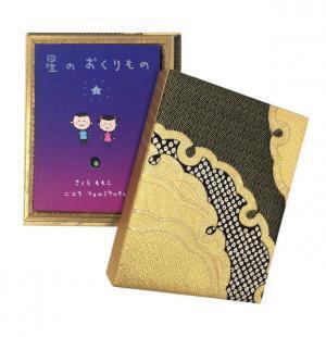 ガガ手掛けるニコラの1千万福袋が伊勢丹に登場。ダイヤ＆博多織の100万円絵本も