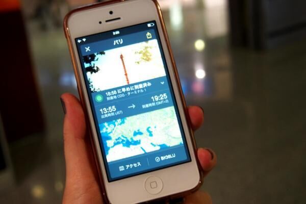 出発前、成田空港に着いたらアプリでフライト情報をチェック