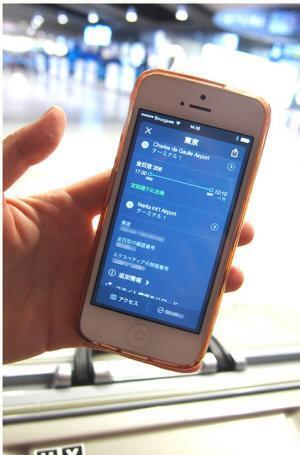 スマホが海外旅行の秘書代わり！？【エクスペディアアプリを使ってみた--現地編】
