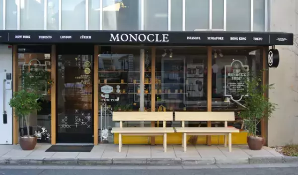 モノクルが「The Forecast」新創刊。トレンドに流されない新しい雑誌目指す