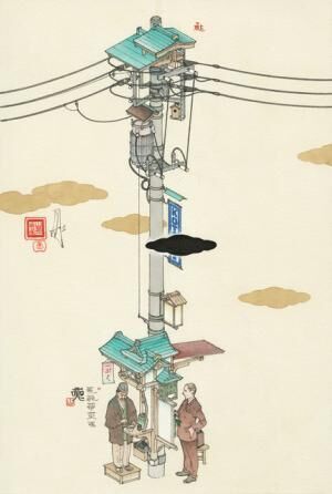 一服電柱2014紙にペン、水彩 35 x 24 cm(C) YAMAGUCHI Akira, Courtesy Mizuma Art Gallery