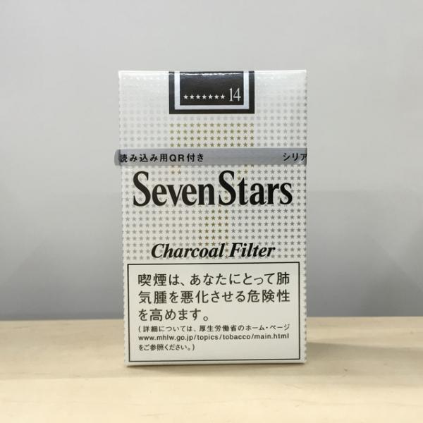 ヨウジヤマモトとタバコ・セブンスターがコラボ！別注ネックレス＆ZIPPO当たる