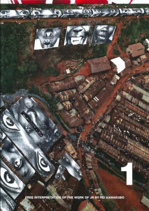 コムデギャルソン2015年は街を美術館に変えるJRでスタート